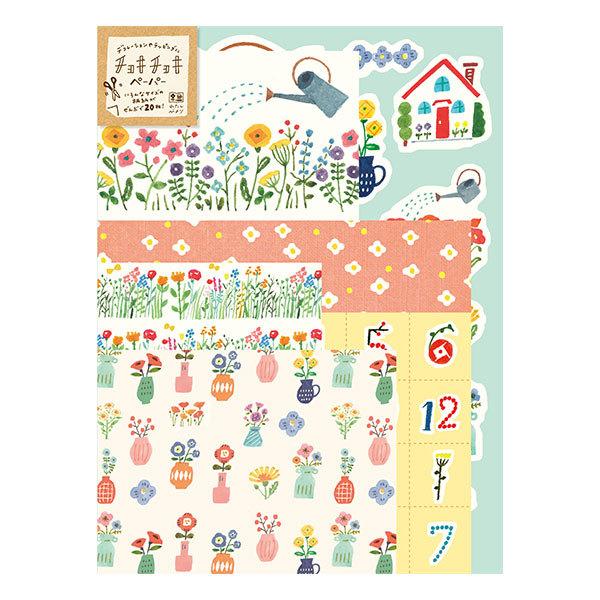 【中古】 印刷するだけ便利で超かわいいペーパーグッズ ビックリするほど簡単！/主婦と生活社 Amazon.com: はじめてでも作れる超かわいいペーパーグッズ―印刷