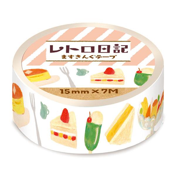 レトロイラスト マスキングテープ21個セット古川レトロ