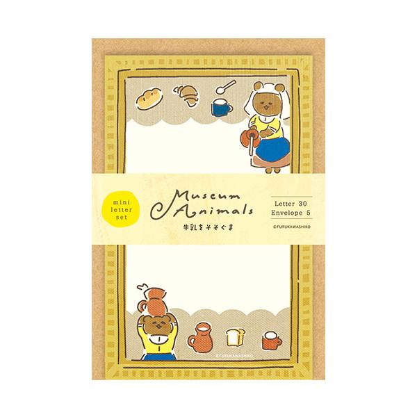 古川紙工限定品レターセットおすそ分け（牛乳屋さん）