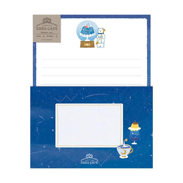 ☆爆買☆レターセット 古川紙工 SORA CAFE ソラカフェ 夜 LLL441 手紙