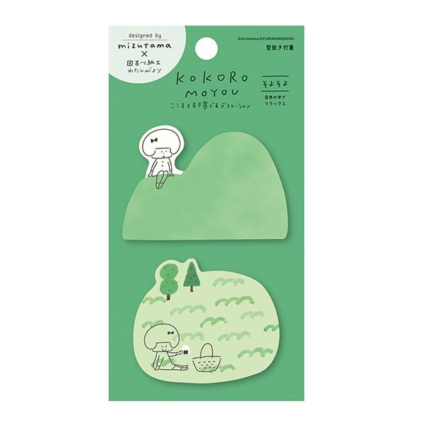 付箋 ふせん 古川紙工 mizutama kokoromoyou 型抜き付箋 そよそよ