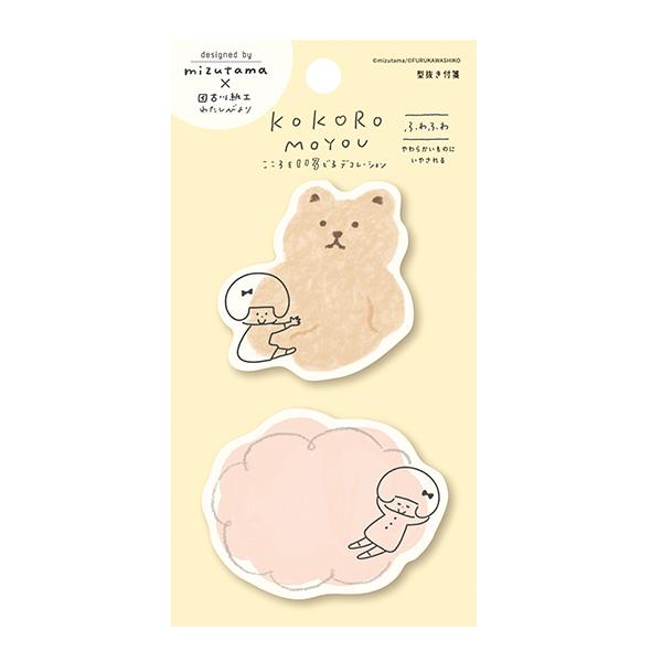 もえかさん 専用ページ 楽天市場】付箋 〇〇好きのためのふせん kmo_218888_218891 ト