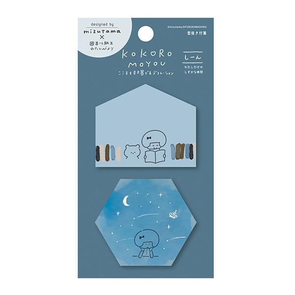 付箋 ふせん 古川紙工 mizutama kokoromoyou 型抜き付箋 しーん 付箋 ふせん 古川紙工 mizutama kokoromoyou 型抜き付箋 しーん