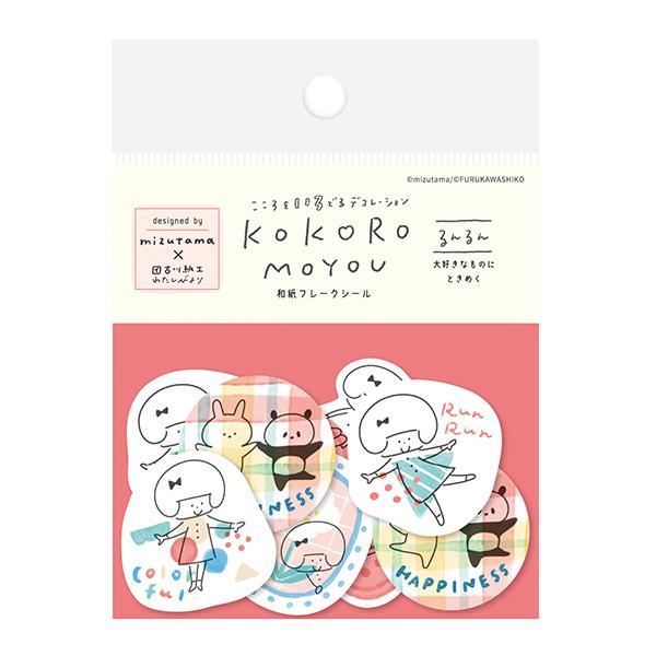 フレークシール 古川紙工 mizutama kokoromoyou 和紙フレーク フレークシール 古川紙工 mizutama kokoromoyou 和紙フレーク