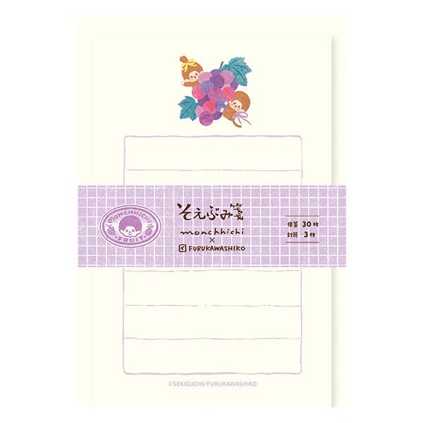 古川紙工描き起こしのモンチッチシリーズ第二弾はフレッシュでかわいいフルーツパーラーがテーマ！ちょっと気持ちを伝えたいときぴったりサイズのミニレターです。水彩タッチでカラフルな４種のフルーツ、パイン、メロン、いちご、ぶどうとモンチッチが気分を...