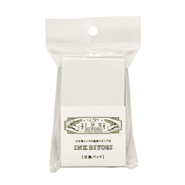 X^vpbh X^v CN SANBY Tr[ INK BIYORI pbh INK-KP