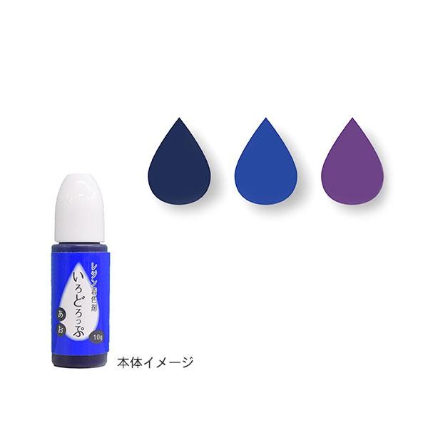 売り切りSALE】UVレジン レジンクラフト 清原 KIYOHARA レジン着色剤 いろどろっぷ カラーセット 03 宇宙風 IRDS 03 シモジマラッピング倶楽部 Yahoo!店 - 通販 - PayPayモール 売り切りSALE】UVレジン レジンクラフト 清原 KIYOHARA レジン着色剤 いろどろっぷ カラーセット 03 宇宙風 IRDS 03 シモジマラッピング倶楽部 Yahoo!店 - 通販 - PayPayモール