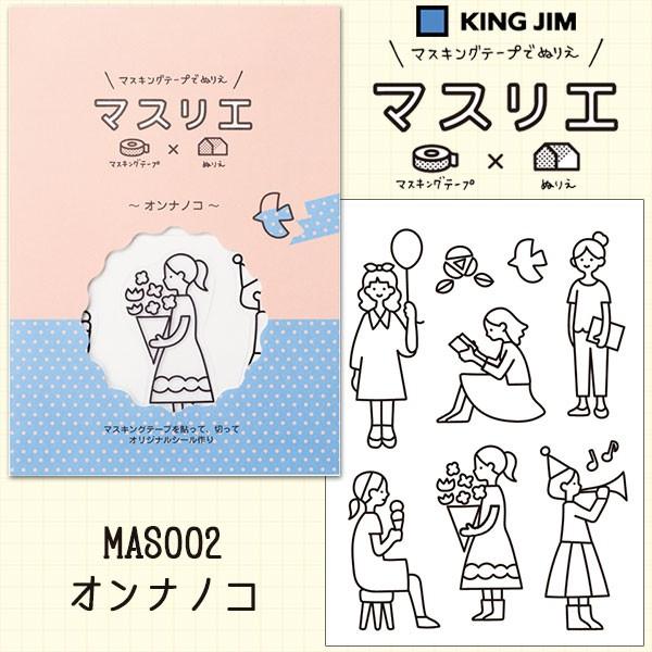 }XLOe[v @łʂ肦 }XG  KING JIM LOW  IimR MAS002