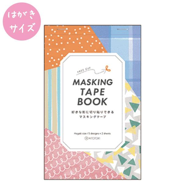 LOW KING JIM }XLOe[vubN ͂ p^[ 9672-004