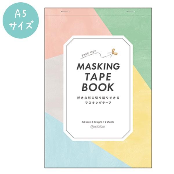 LOW KING JIM }XLOe[vubN A5 v[ 9674-001