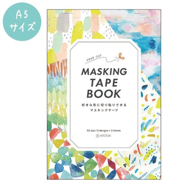 LOW KING JIM }XLOe[vubN A5 GmO 9674-002