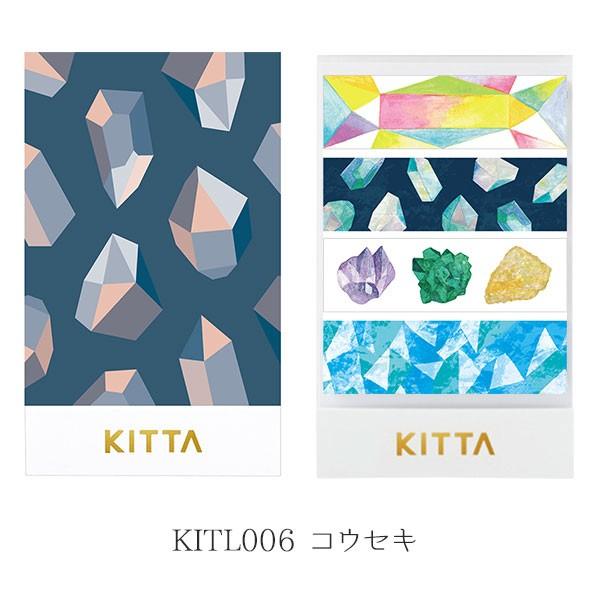 }XLOe[v LOW KING JIM Ă}XLOe[v KITTA Lb^ ~ebh 2e (REZL) 10×4 KITL006 HITOTOKI