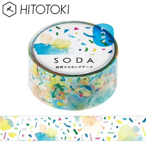 マスキングテープ キングジム Kingjim ヒトトキ Hitotoki ソーダ Soda 透明マスキングテープ サラウンド Cmt 007 mm 5m シモジマラッピング倶楽部 通販 Paypayモール