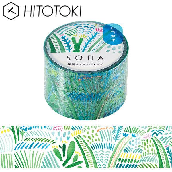 NAe[v  PET LOW KINGJIM \[_ SODA }XLOe[v K[f CMT30-005 30mm×5m HITOTOKI