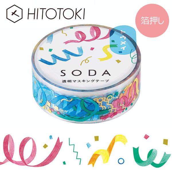 NAe[v  PET LOW KINGJIM \[_ SODA }XLOe[v  p[eB CMTH15-001 15mm×4m HITOTOKI