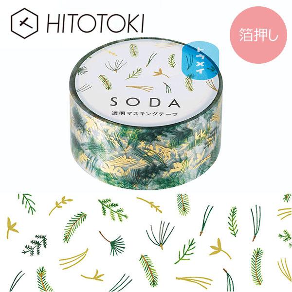 NAe[v  PET LOW KINGJIM \[_ SODA }XLOe[v  O[ CMTH20-002 20mm×4m HITOTOKI