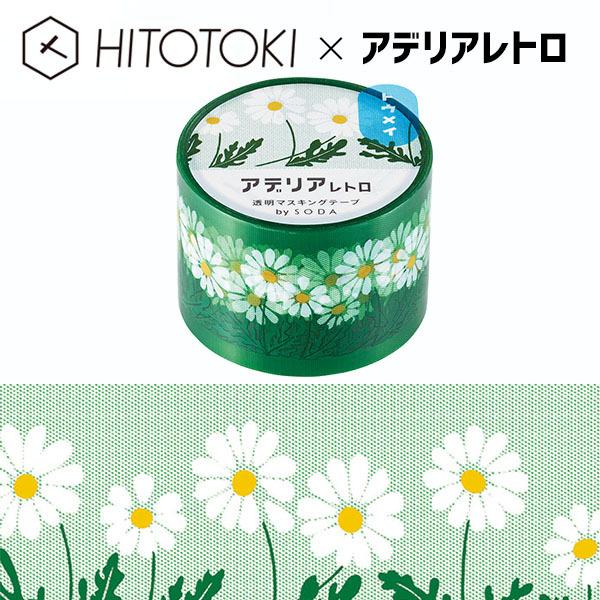 NAe[v  PET LOW KINGJIM \[_ SODA }XLOe[v AfAg R{ moi CMT30-014 30mm×5m HITOTOKI