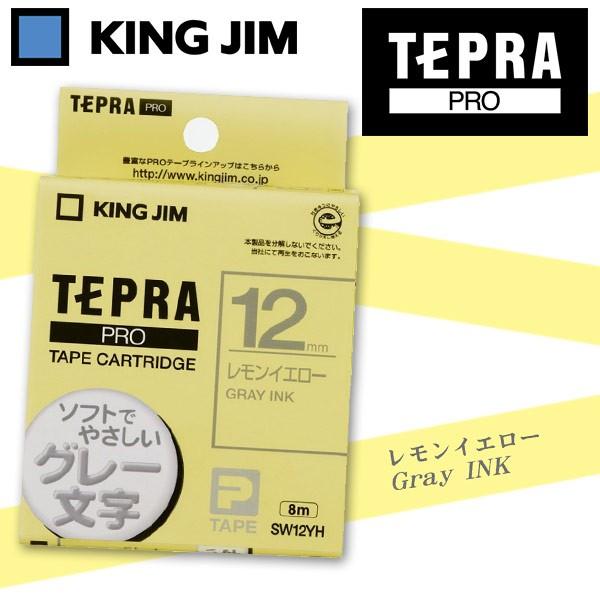 KING JIM テプラ テプラテープ キングジム PRO用テープ KING JIM テプラ テプラテープ キングジム PRO用テープ
