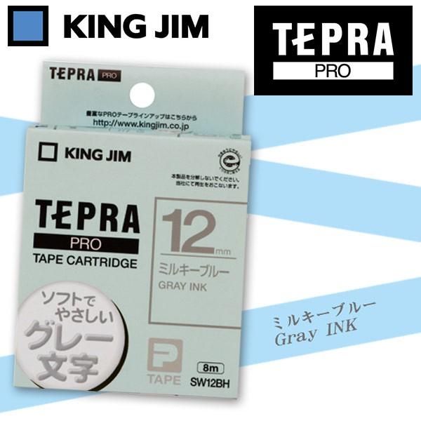 KING JIM（キングジム） 超PayPay祭 テプラ テプラテープ PRO用テープ