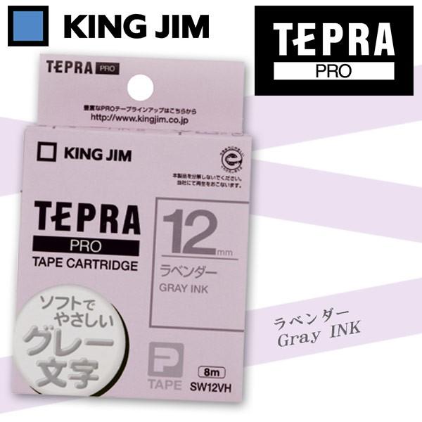 KING JIM テプラ テプラテープ キングジム PRO用テープ KING JIM テプラ テプラテープ キングジム PRO用テープ