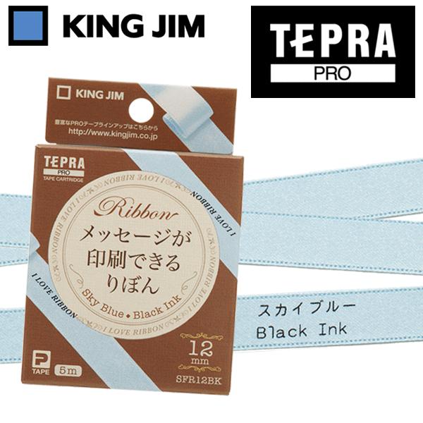 KING JIM（キングジム） テプラ テプラテープ PRO用テープカートリッジ
