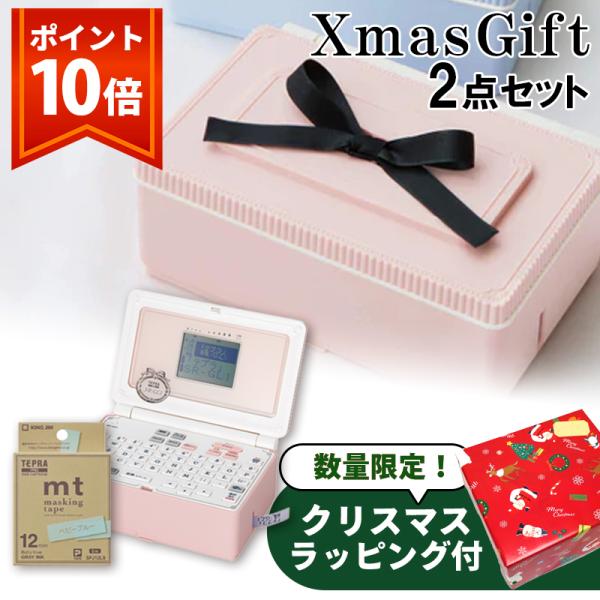 テプラ ☆P10倍!クリスマスラッピング無料☆カートリッジ1個 テプラ ☆P10倍!クリスマスラッピング無料☆カートリッジ1個