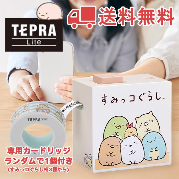 KING JIM（キングジム） TEPRA LR30SG すみっコぐらし かわいい ラベル