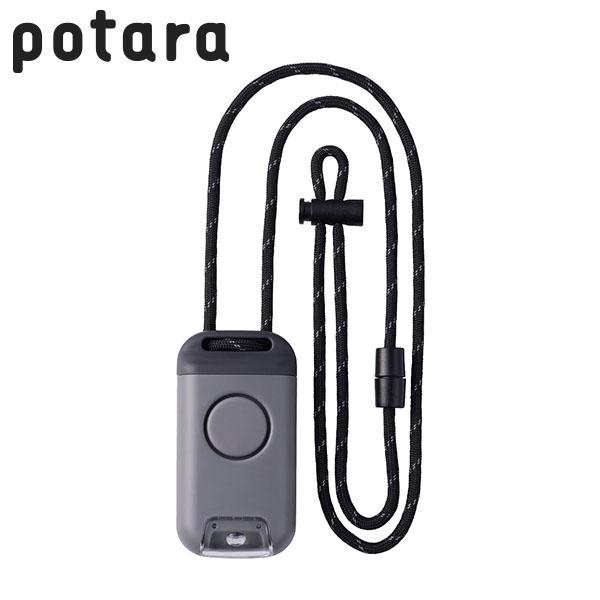 ライトとブザーで安心安全。防犯ブザー付きポータブルライト「ポタラ」BPL10日常使いから非日常使いまで、様々なシーンで活用できます。【商品説明】《LEDライト》背面のスイッチで点灯・消灯が切り替え可能。点滅モードで周囲から視認性向上。あたた...