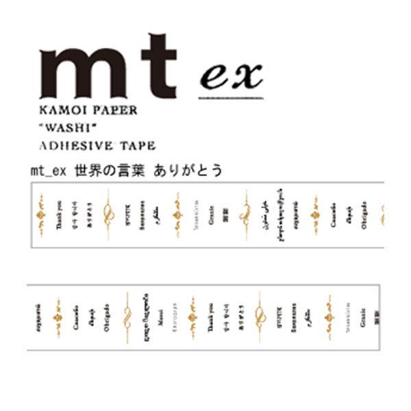 }XLOe[v mt JH mt ex 1 Ět 肪ƂR MTEX1P57R 30mm7m