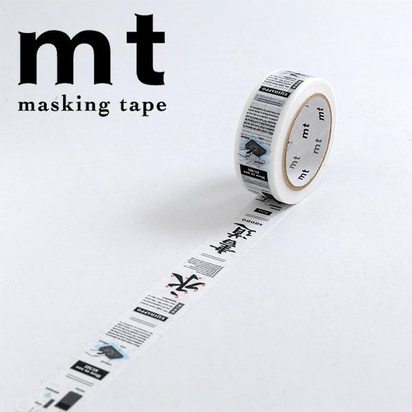 ブルーアーカイブ モモフレンズ マスキングテープ 非売品 マスキングテープ mt カモ井加工紙 日本の伝統テープ 書道 MT01K3304