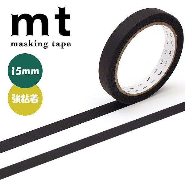 マスキングテープ mt カモ井加工紙 mt large core 和紙 ブラック 強粘着 15mm×30m MT01L067