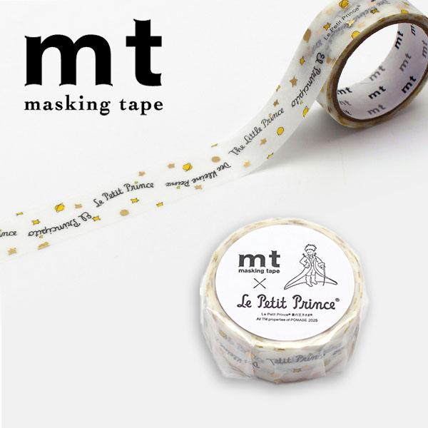 マスキングテープ mt カモ井加工紙 × 星の王子さま タイトル ウェーブ