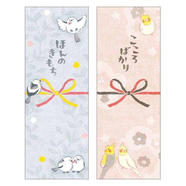 ★爆買★のし紙 掛け紙 ササガワ noshi petari のしペタリ 縦タイプ KOTORI ことり 50-9821 1冊30枚入 のしノート 鳥 トリ