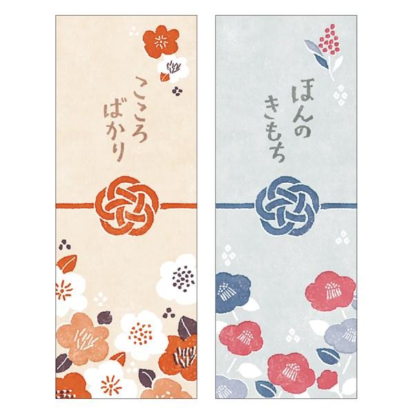 のし紙 掛け紙 ササガワ noshi petari のしペタリ 縦タイプ HINATA