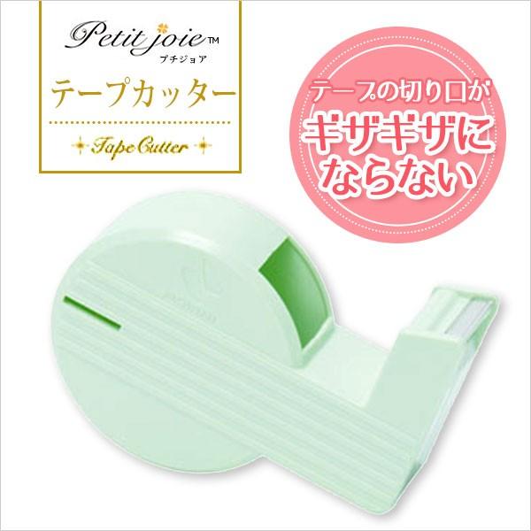 }XLOe[v  Jb^[ j`o Petit Joie v`WA O[ PJTC-CBGR