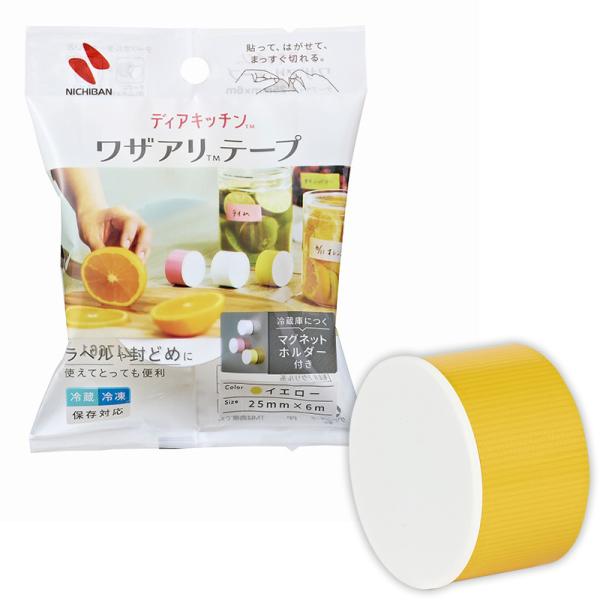 貼って、はがせて、手で切れる！キッチン仕事をもっと楽しく便利に「ワザアリテープ」新登場！プラスチック製のマグネット付きテープホルダーがセットになっています。冷蔵庫に付けておけて便利♪冷蔵庫（４℃）、冷凍庫（-18℃）内でも使用することが出来...