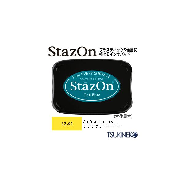 cLlR X^vpbh XeCYI SZ-93 Tt[CG[