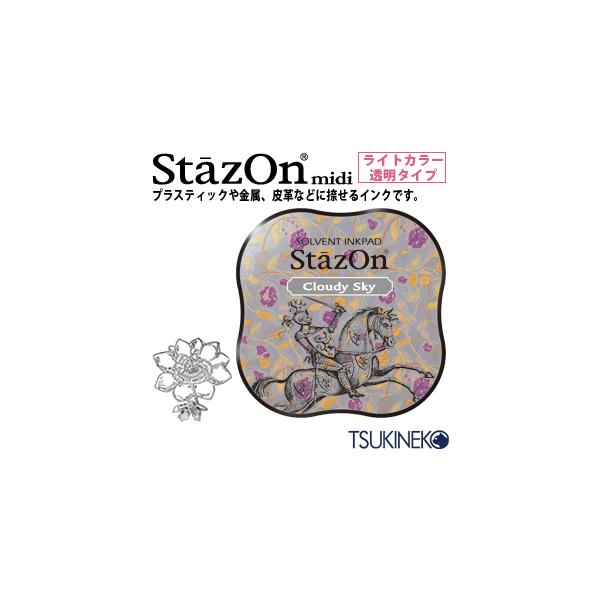 cLlR X^vpbh XeCYIE~fB CgJ[ SZM-34 NEfB[XJC