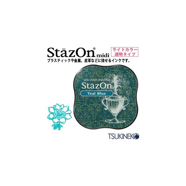 cLlR X^vpbh XeCYIE~fB CgJ[ SZM-63 eB[u[