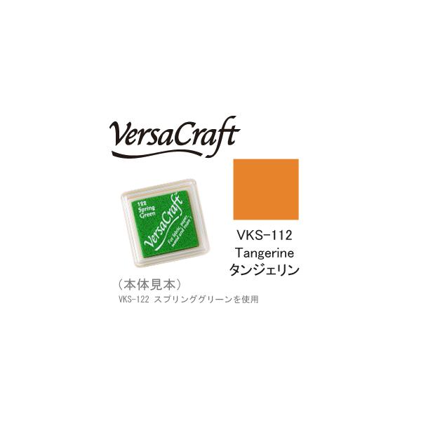 cLlR X^vpbh o[TNtg S VKS-112 ^WF