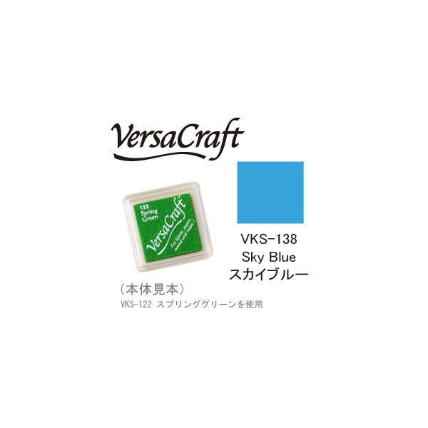 cLlR X^vpbh o[TNtg S VKS-138 XJCu[