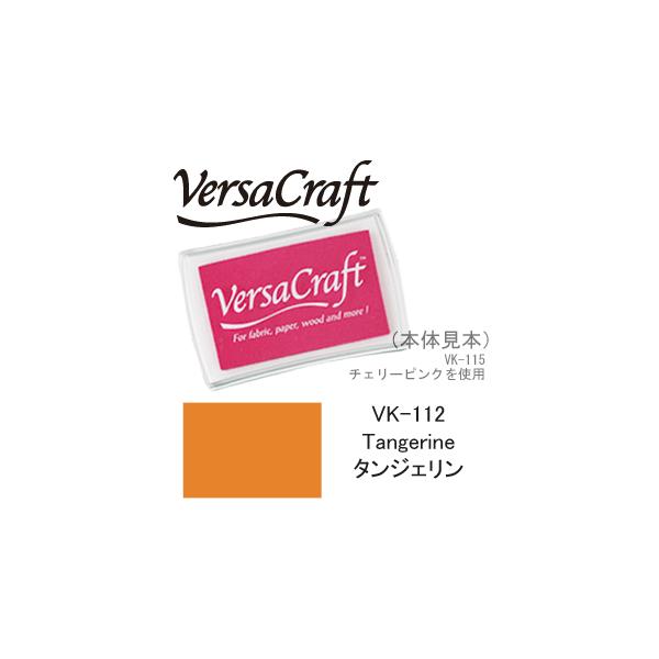 cLlR X^vpbh o[TNtg L VK-112 ^WF