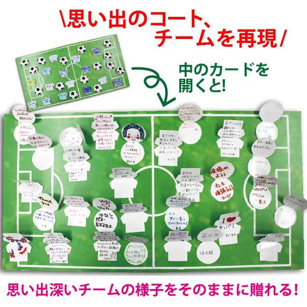 色紙 アルタ 学校色紙2 サッカー シモジマラッピング倶楽部 通販 Paypayモール