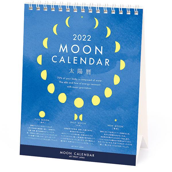 カレンダー 17 スケジュールの人気商品 通販 価格比較 価格 Com