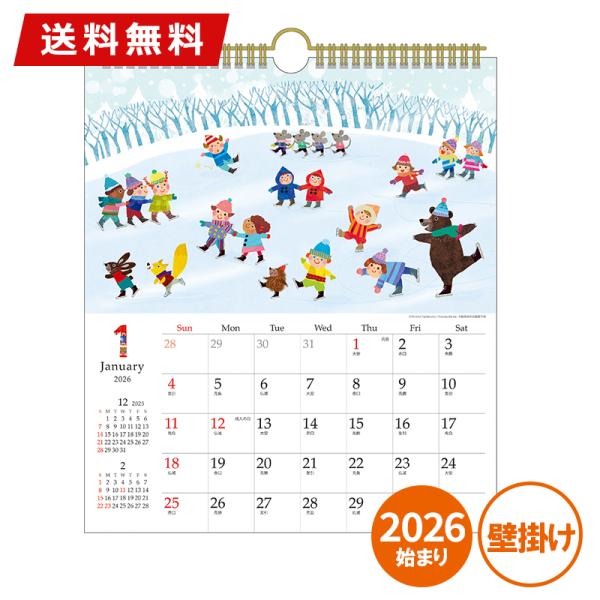 絵画 保証書あり 期間限定大幅値下げ中！ 文字だけを使った絵画「文字ベースアート® (MojiBa®)」いるか