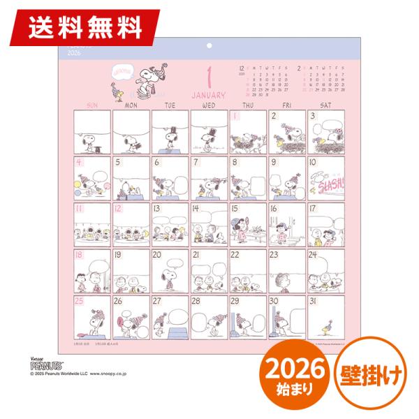 A.P.J アートプリントジャパン　木製アドベントカレンダー 2026年最新】ART PRINT JAPAN その他の人気アイテム - メルカリ