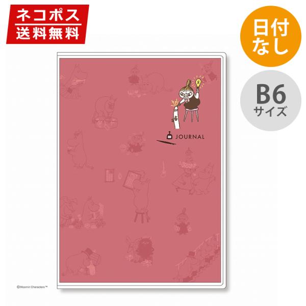 wrappingclub1_4995027177797