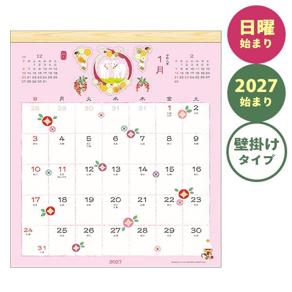 カレンダー 2027年版 APJ アートプリントジャパン 118 和風スケジュール 大 1000140798 壁掛けタイプ