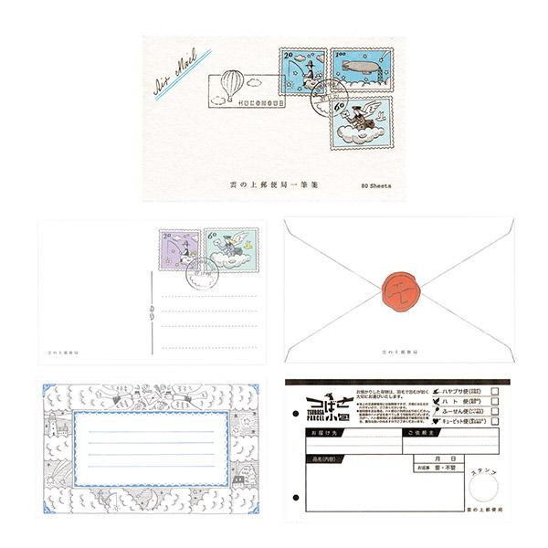 《九ポ堂の雲の上郵便局シリーズ》ハガキや便箋、伝票など、架空の郵便局・雲の上郵便局の世界観がぎゅっと詰まった一筆箋です。本文のデザインは「ハガキ」「封筒」「便箋」「伝票」の４種類です。本文用紙にはなめらかな肌触りとインクによるにじみや裏抜け...