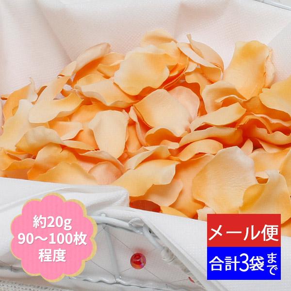 フラワーシャワー フラワーペタル 造花アートフラワー 花びら 造花 結婚式 演出 ウェディング Fle 7013 ライトオレンジ 2袋までネコポス対応 シモジマラッピング倶楽部 通販 Paypayモール